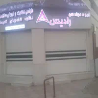 نیروی دفتر خانم مسلط به کامپیوتر