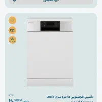 ماشین ظرفشویی پاکشوما ۱۵ نفره pda3511 s نقره ای