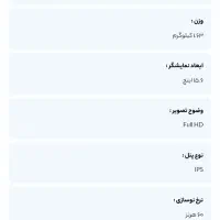 لپ تاپ لنوو Ideapad 3 مدل i7 1255|رایانه همراه|تهران, ونک|دیوار