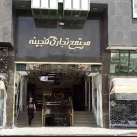 اجاره مغازه 5متر