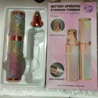 موزن دوکاره ماتیکی مدل CFOO1A|آرایشی، بهداشتی، درمانی|ریگ ملک, |دیوار