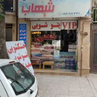 خدمات خشکشویی شهاب ( ۲۲ بهمن ) « پیک »|خدمات نظافت|کرمانشاه, |دیوار