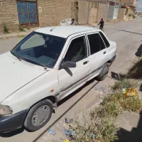 پرایصبا