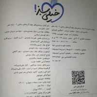 کتاب تست ریاضی دهم خیلی سبز|کتاب و مجله آموزشی|قم, ارم|دیوار