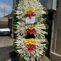 تاج گل درباری تبریک و ختمی در بازار گل امام رضا|گل و گیاه طبیعی|ری, بازار گل خاوران|دیوار