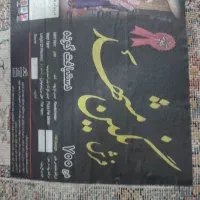 فرش 6متری نو|فرش|ملایر, |دیوار