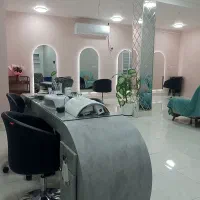 شراکت سالن زیبایی
