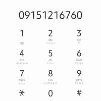 سیمکارت دائمی