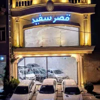 فروش اقساطی کوییک S اس صفر 405 (قصرسفید)