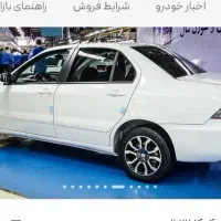 حواله سمند سورن  ۹۰روزه