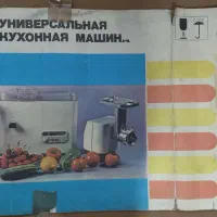 آبمیوه گیری و مخلوط کن و چرخ گوشت