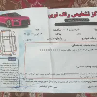 تیبا 1درجه یک|خودرو سواری و وانت|باغ بهادران, |دیوار