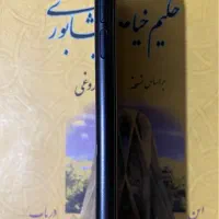 se2020|موبایل|ارومیه, |دیوار