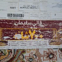 فروش فرش|فرش|قم, پردیسان|دیوار