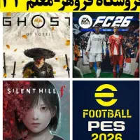 کپی خور کردن نرم افزارر ps4 ps5 تا ورژن ۱۲.۵۲