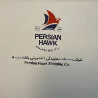 آبدارچی و خدماتی