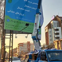 اجاره بالابر نیسانی ۱۲ متری|خدمات حمل و نقل|لاهیجان, گلستان|دیوار