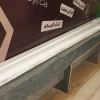 پرده نمایش برقی پروژکتور ۴ در ۳ متر