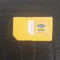 فروش یک عدد سیم کارت ایرانسل دایمی