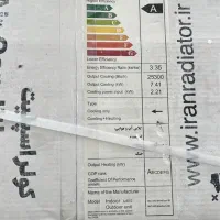 داکت اسپلیت ایران رادیاتور|مصالح و تجهیزات ساختمان|سنندج, |دیوار