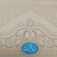 رهن-53-متری-تکخواب-ط-اول-هلال-احمر