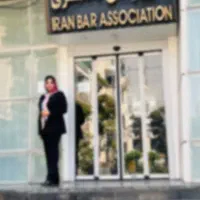 وکیل پایه یک دادگستری