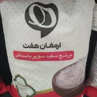 برنج پاکستانی