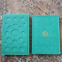 قرآن ، نو ، دارای قاب