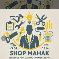 نرم افزار حسابداری تولید ،پخش وفروش پوشاک
