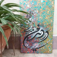 تابلو خط|تابلو، نقاشی، عکس|تهران, تهرانپارس غربی|دیوار