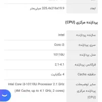 لبتاب ایسوس مدل R465FA|رایانه همراه|تهران, جیحون|دیوار