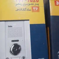 پنل ایفون