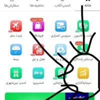 ثبت نام کن3میلی گرم طلای رایگان هدیه بگیر