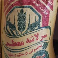 برنج ایرانی سر لاشه معطر|خوردنی و آشامیدنی|تهران, دولاب|دیوار