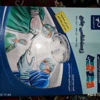 کتاب کمک درسی ۳۰ درصد تخفیف|حراج|تربتحیدریه, مسجد جامع|دیوار