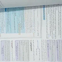 ماجرا ۲۰ دین و زندگی دوازدهم|کتاب و مجله آموزشی|شیراز, شهرک پرواز|دیوار