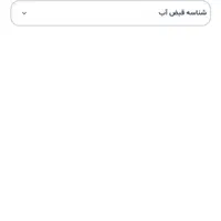 فراز بانک ایران زمین|کارت هدیه و تخفیف|شیراز, دانشگاه شیراز|دیوار