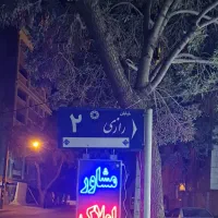 مغازه مرتب حدودا ۲۰ متری محدوده شریعتی|فروش مغازه و غرفه|نیشابور, شهید جعفری|دیوار