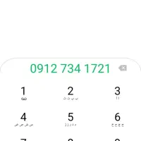 سیم کارت کد۷