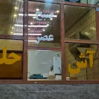 فروشنده اش وحلیم