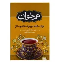 انواع چای ایرانی و خارجی آبمیوه  قهوه