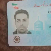 پیدا شده راستیان
