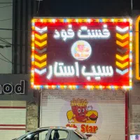 پیک موتوری|استخدام خدمات فروشگاه و رستوران|پاکدشت, پاکدشت (مامازند)|دیوار