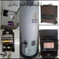 تعمیر نصب پکیج آبگرمکن تصفیه آب