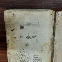 کتاب مذهبی|کتاب و مجله مذهبی|اصفهان, آفاران|دیوار