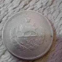 سکه کلکسیونی قدیمی و  جمهوری اسلامی