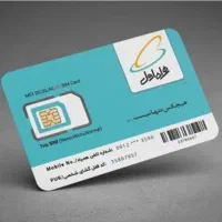 یک خط همراه اول کدیک رند۱۱۸۳ ۱۱۶ ۰۹۱۹