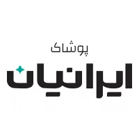 فروشنده پوشاک ایرانیان