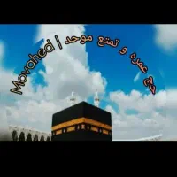 فروشحجتمطع