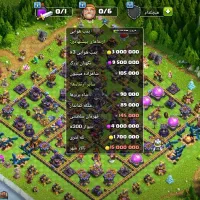 کلش فروشی توافقی